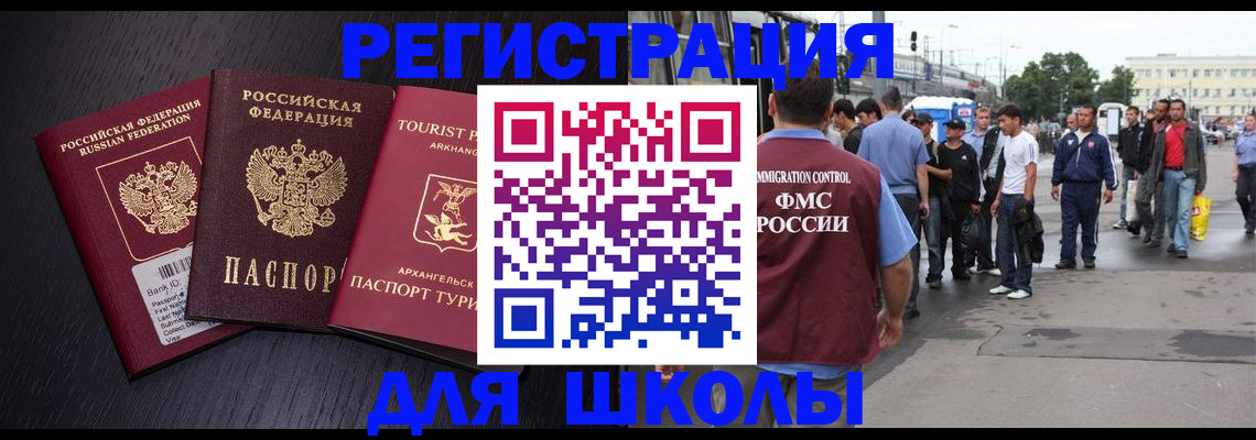 пропишу в квартире в Барабинске